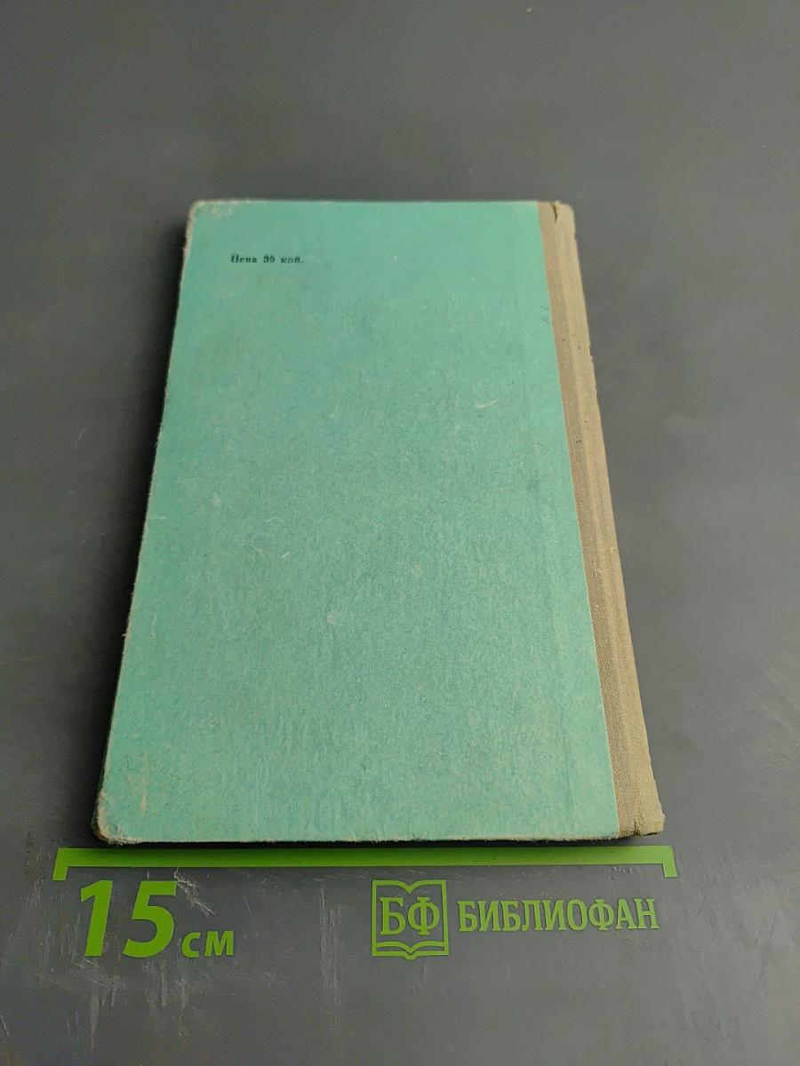 Стихотворения и поэмы