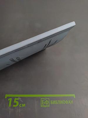 Актуальные проблемы современной экономики: Научный сборник