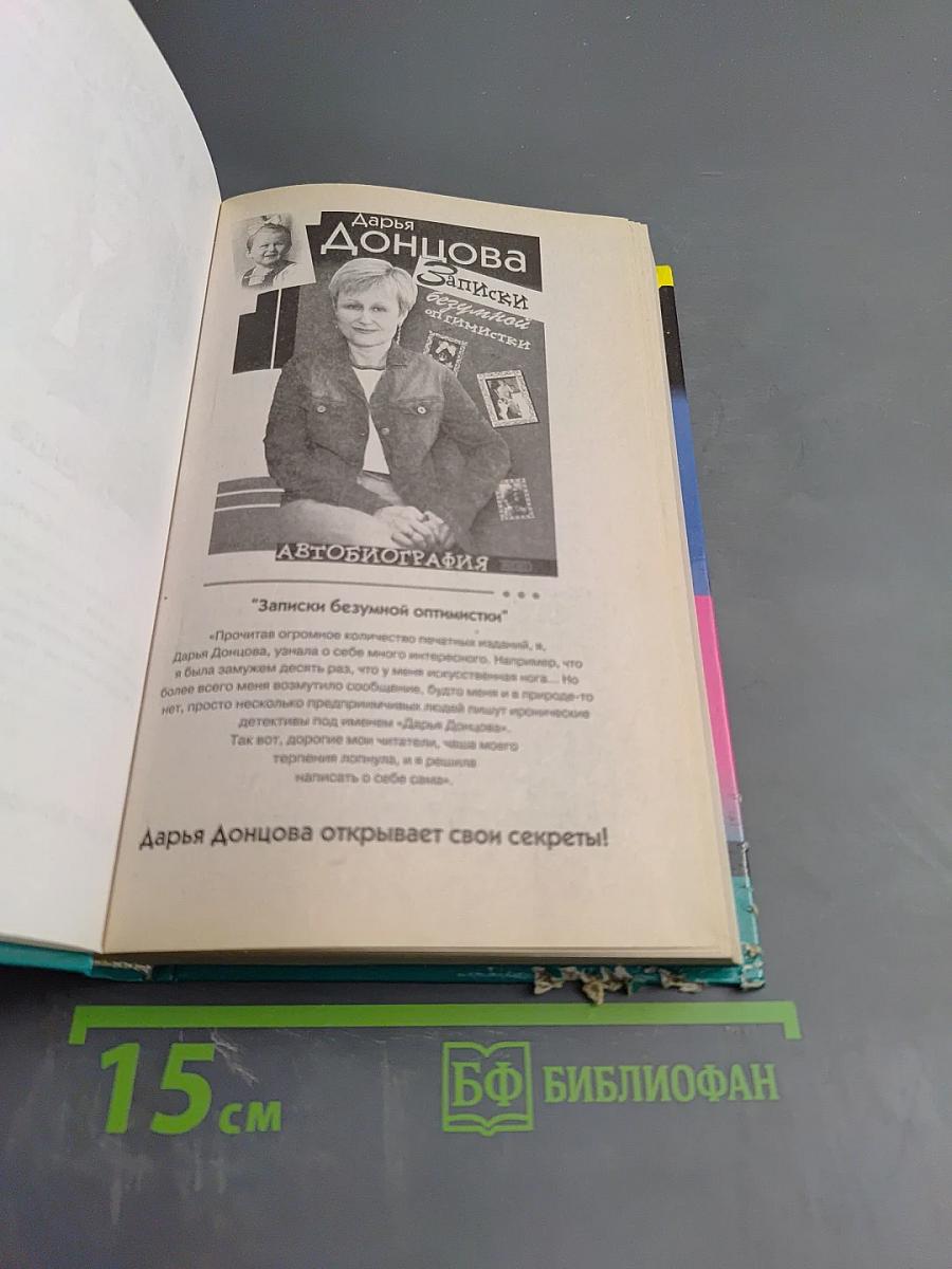 Экстрим на сером волке