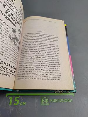 Экстрим на сером волке