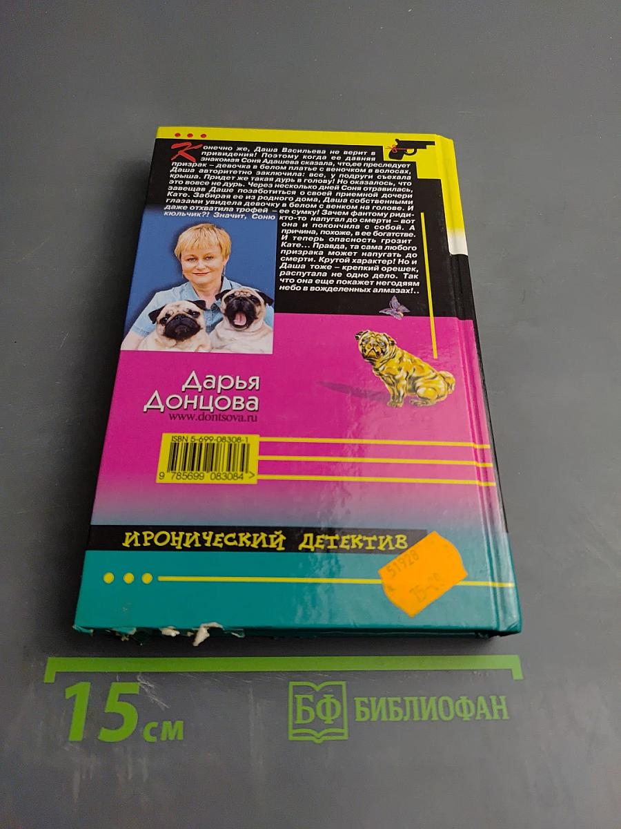 Экстрим на сером волке