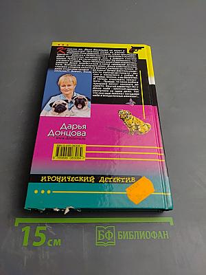 Экстрим на сером волке