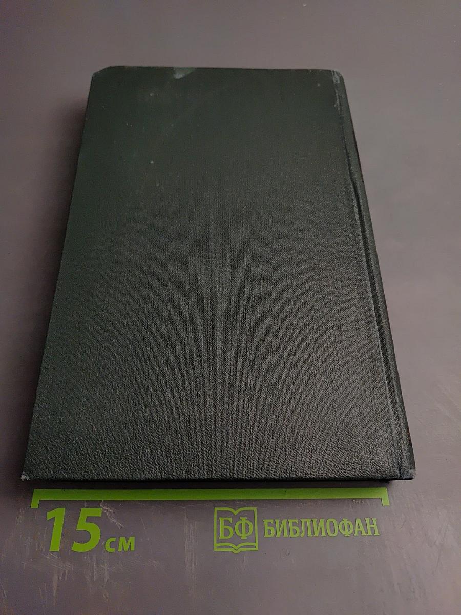 Собрание сочинений в 10 томах. Том 10: Легенды, рассказы и сказки для детей, автобиографическая записка, воспоминания, избранные письма
