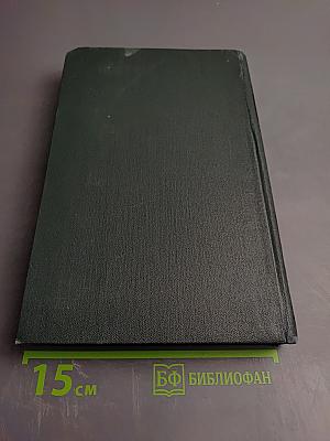 Собрание сочинений в 10 томах. Том 10: Легенды, рассказы и сказки для детей, автобиографическая записка, воспоминания, избранные письма