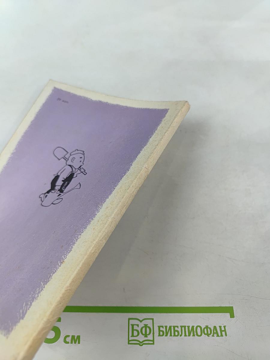 Сезонные работы в приусадебном саду