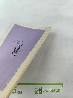 Сезонные работы в приусадебном саду