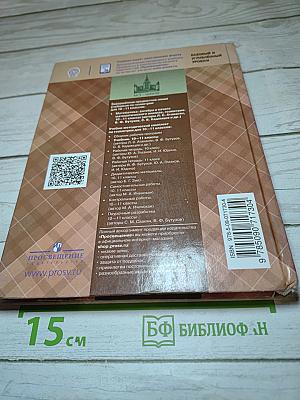 Геометрия 10-11 классы