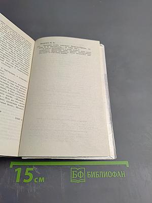 Признан особо опасным