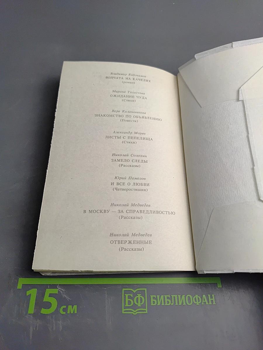 Признан особо опасным