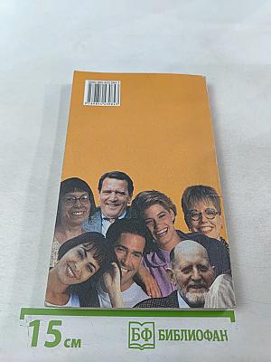 С анекдотом по жизни