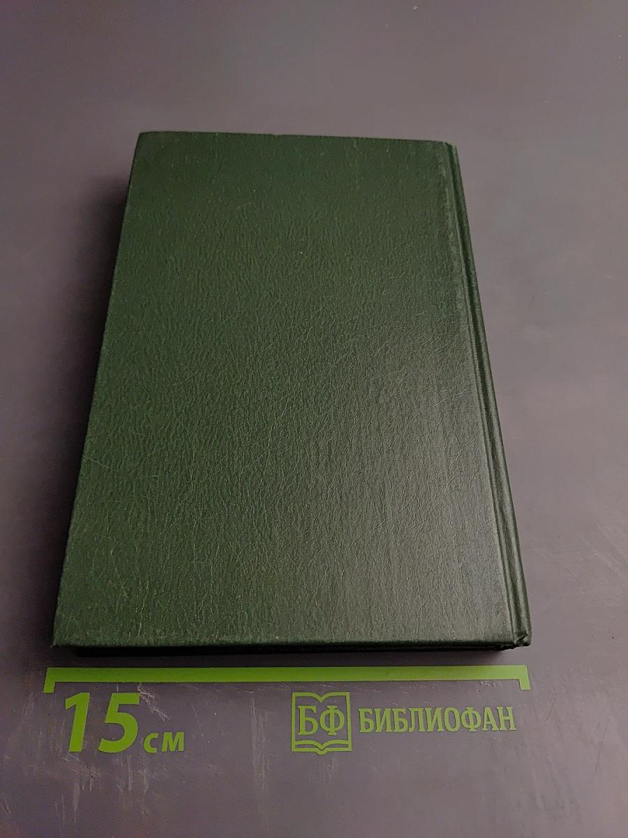 Собаки охотничьи... Легавые