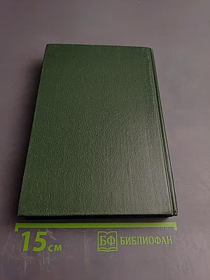 Собаки охотничьи... Легавые