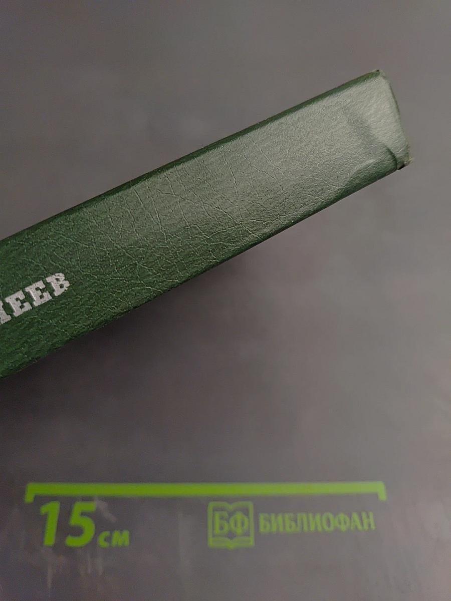 Собаки охотничьи... Легавые