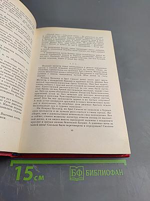 Кольцо великого магистра