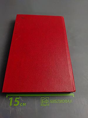 Кольцо великого магистра