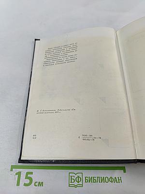 Сегодня и давно