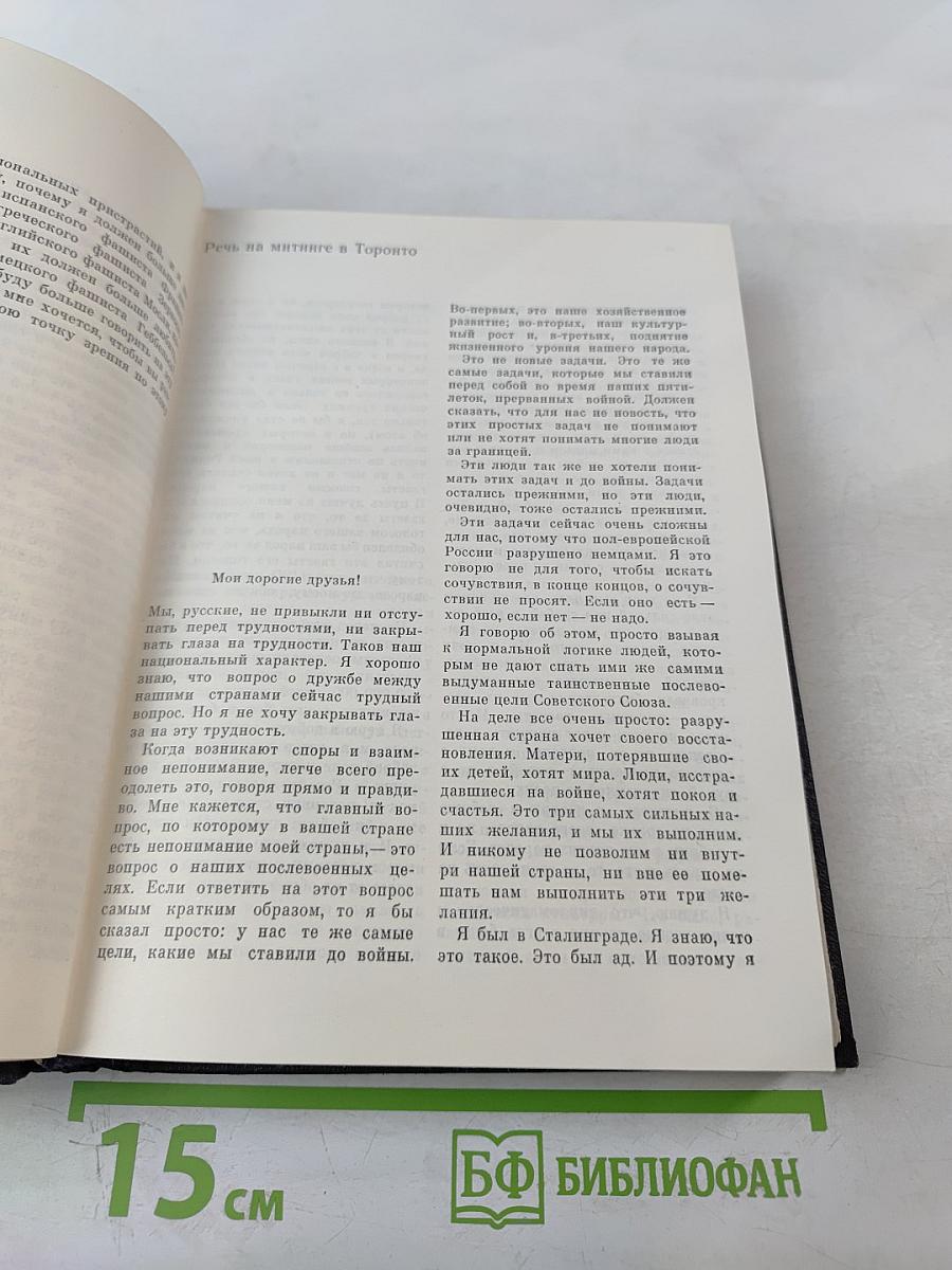 Сегодня и давно