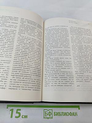 Сегодня и давно