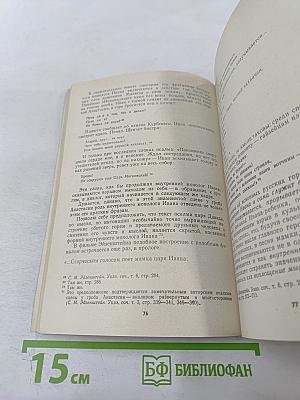 От прототипа к образу