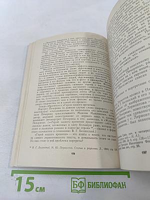 От прототипа к образу