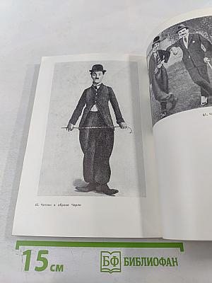 От прототипа к образу