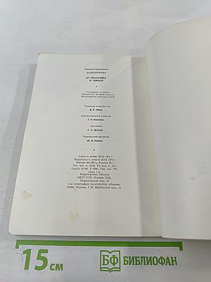 От прототипа к образу