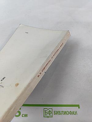 От прототипа к образу