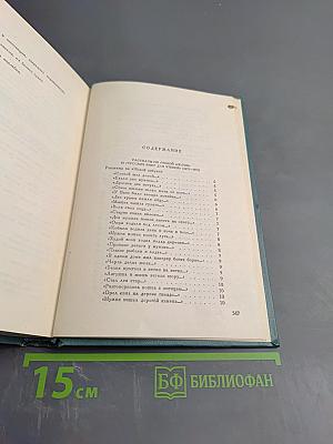 Рассказы из «Новой азбуки» и «Русских книг для чтения»
