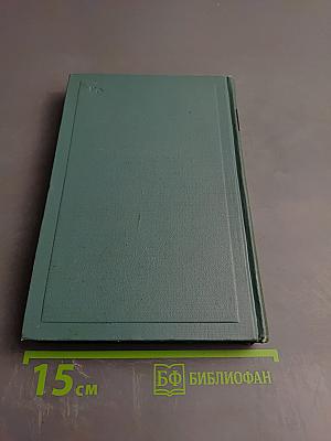 Рассказы из «Новой азбуки» и «Русских книг для чтения»