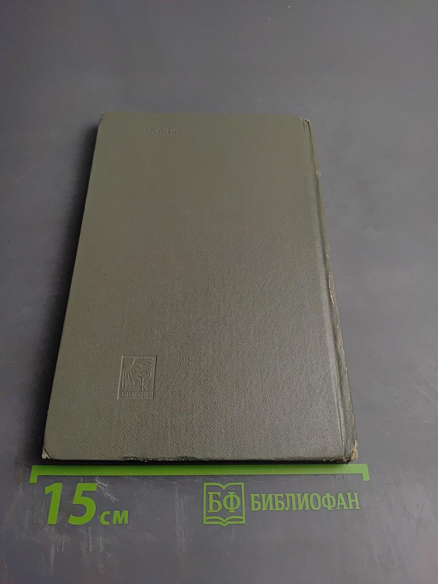 Основы клинической иммунологии опухолей