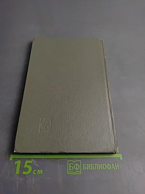 Основы клинической иммунологии опухолей