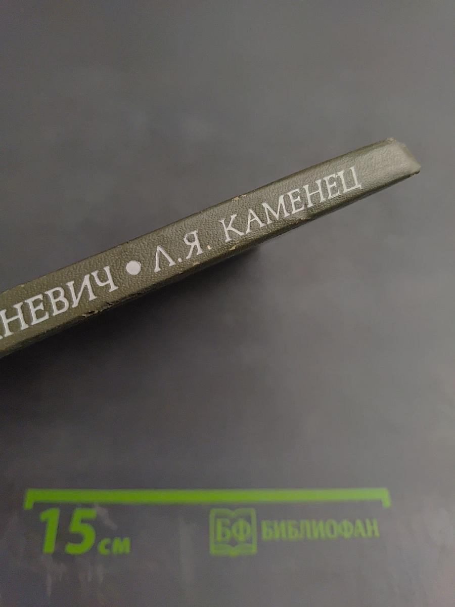 Основы клинической иммунологии опухолей