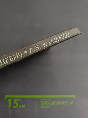 Основы клинической иммунологии опухолей