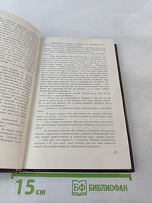 Повести и рассказы