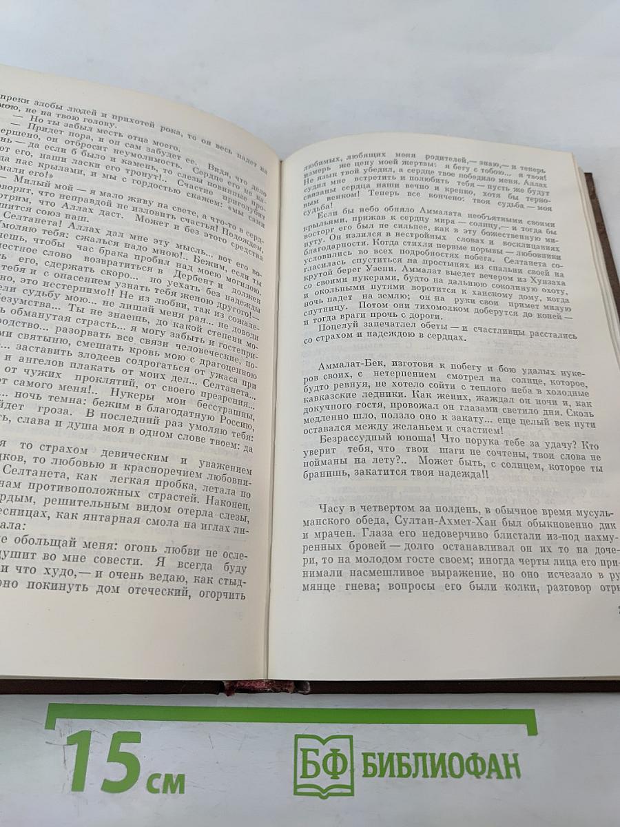 Повести и рассказы