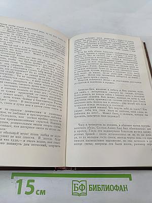 Повести и рассказы