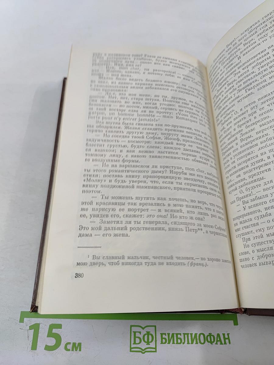 Повести и рассказы