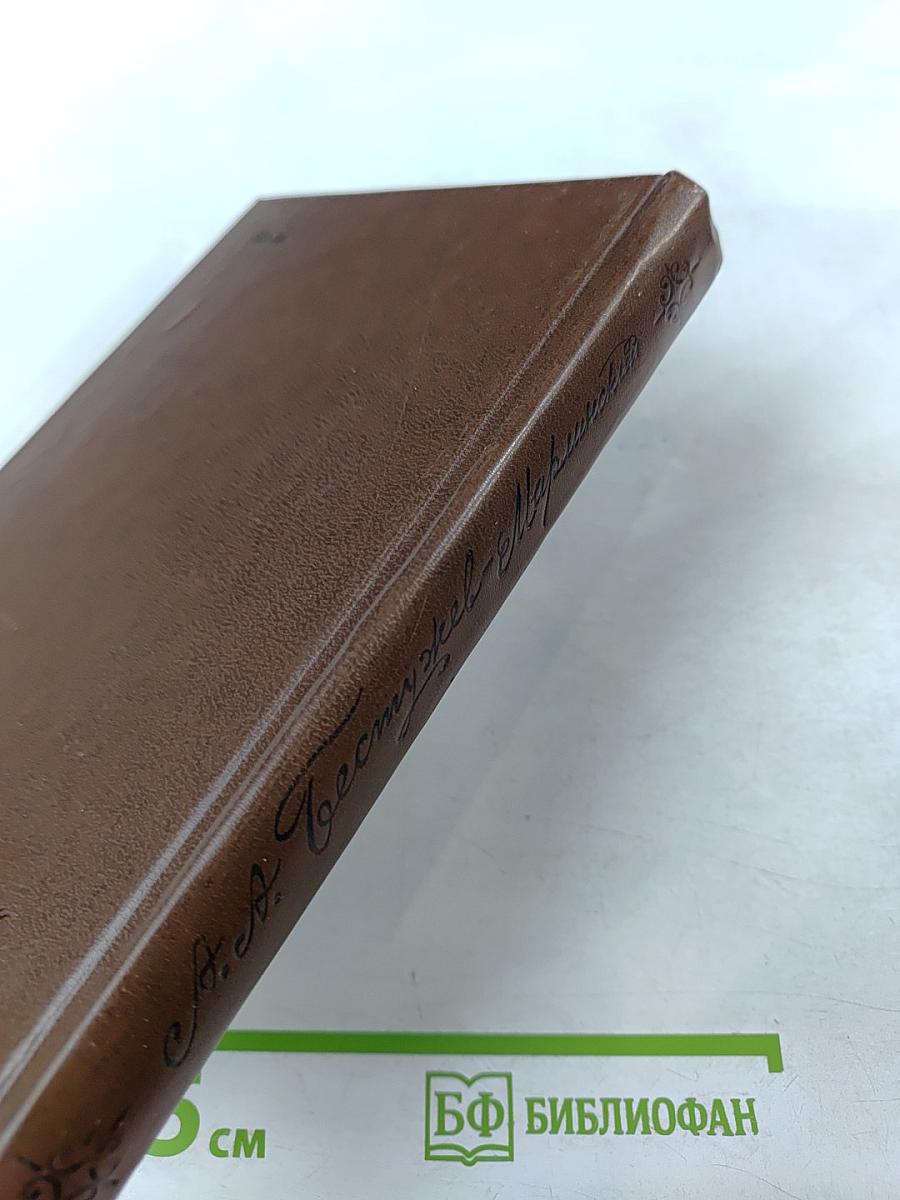 Повести и рассказы