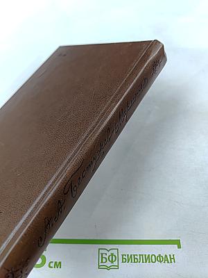 Повести и рассказы