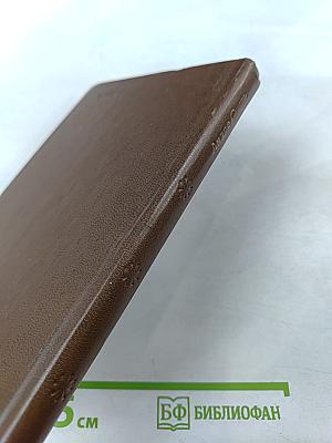 Роман-сон. Рассказы