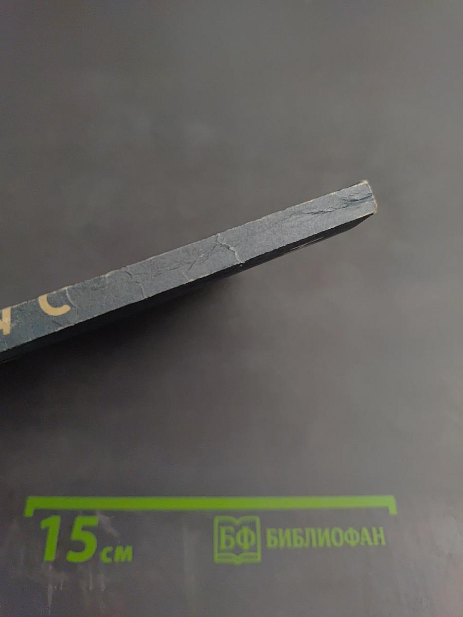 Нострадамус центурии