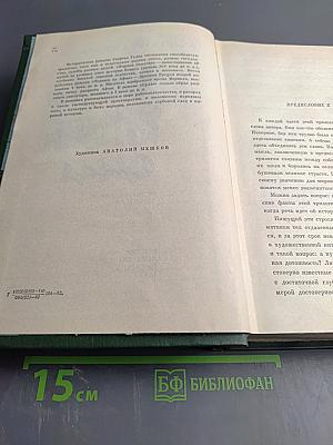 Фараон Эхнатон Человек из Афин Сулла