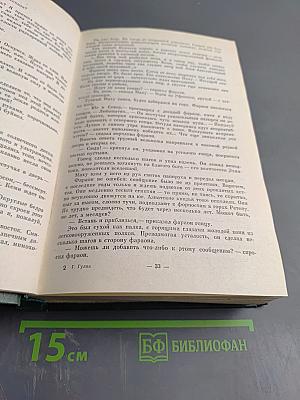 Фараон Эхнатон Человек из Афин Сулла