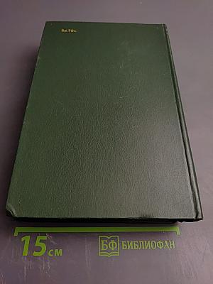 Фараон Эхнатон Человек из Афин Сулла