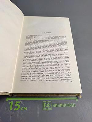 Собрание сочинений. Том 18: Литературные портреты
