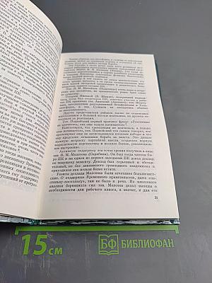 Кронштадт и Питер в 1917 году