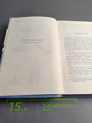 Лирика 30-х годов