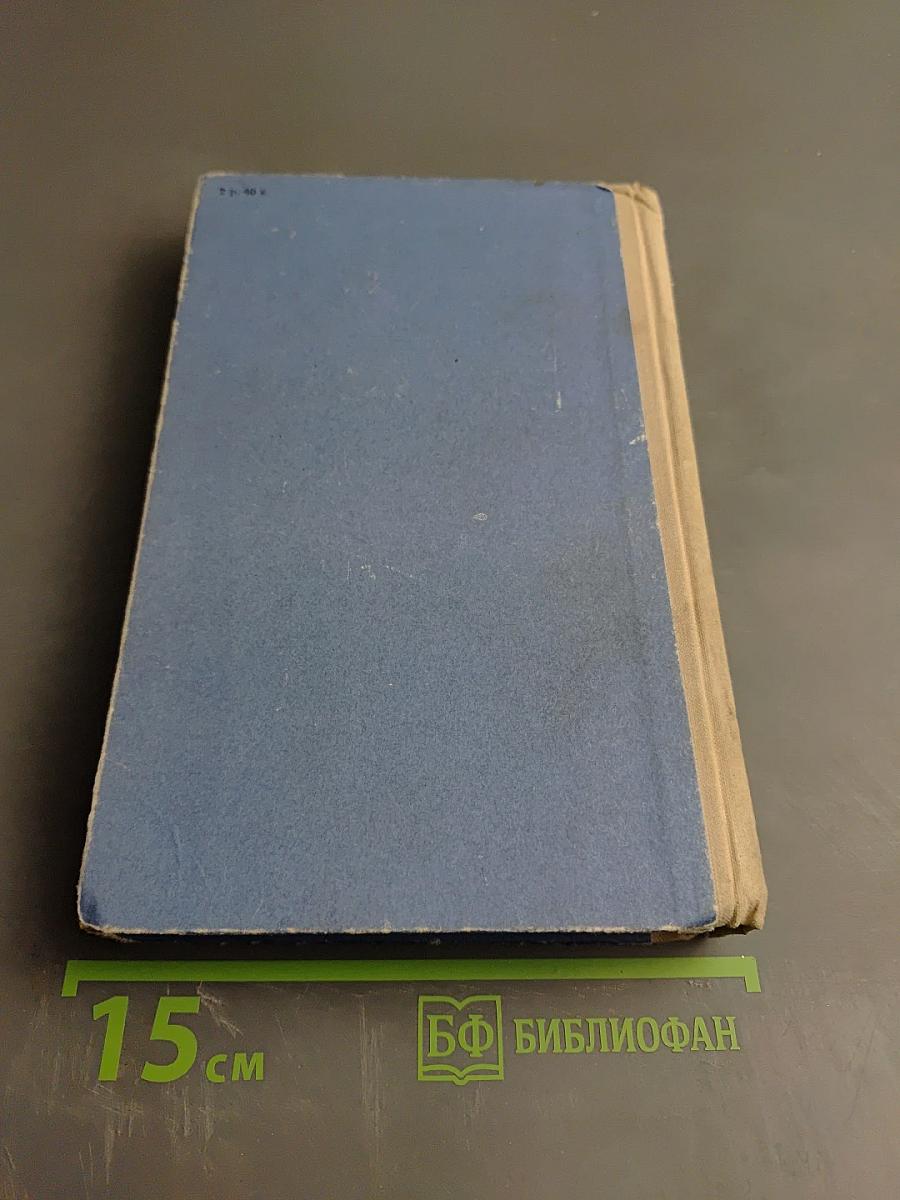 Лирика 30-х годов