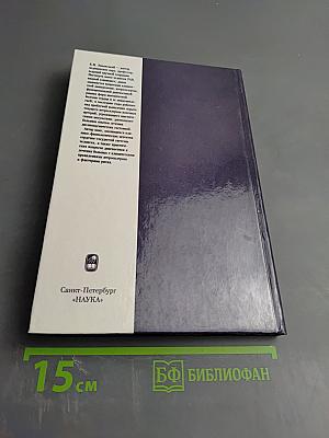 Клиническая липидология