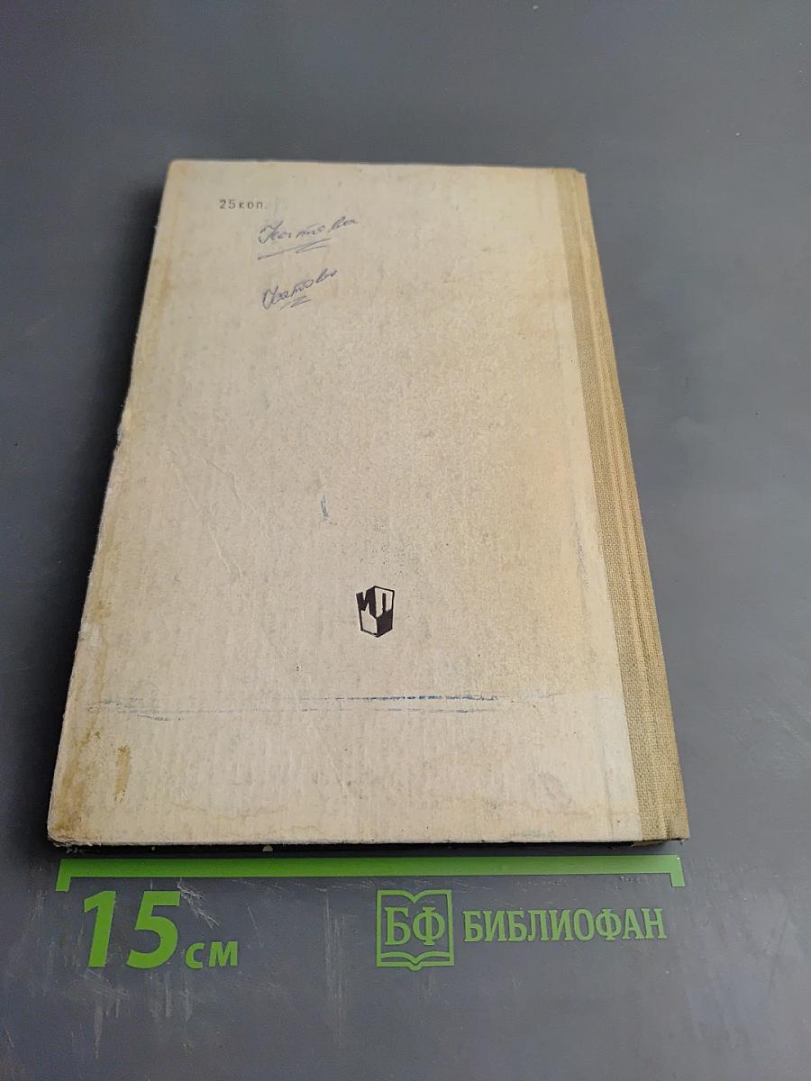 Астрономия. Учебник для 10 класса